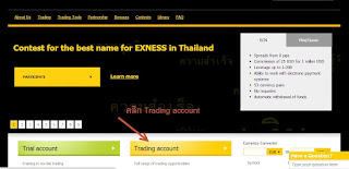   rebate แปลว่า, cash rebate แปลว่า, rebate dining คือ, tax rebate คือ, rebate forex คือ, rebate บัญชี, annual rebate คือ, redate แปลว่า, refund กับ rebate