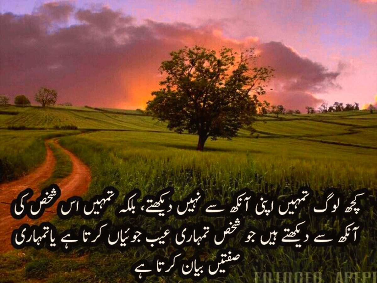 Beautiful Thoughts In Urdu  Golden Thoughts In Urdu 
