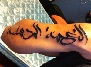 tatuajes de letras arabes