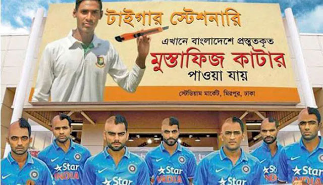 bangladesh cricket fans mocks india in worst manner before Champions Trophy semifinal 2017