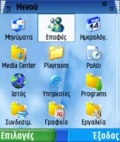 Nokia Symbian SisX Themes