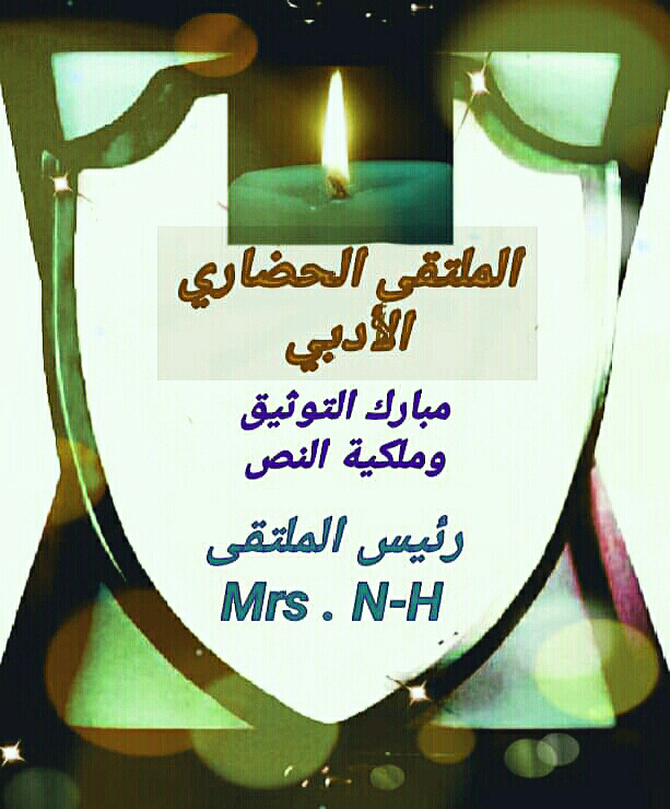 صورة