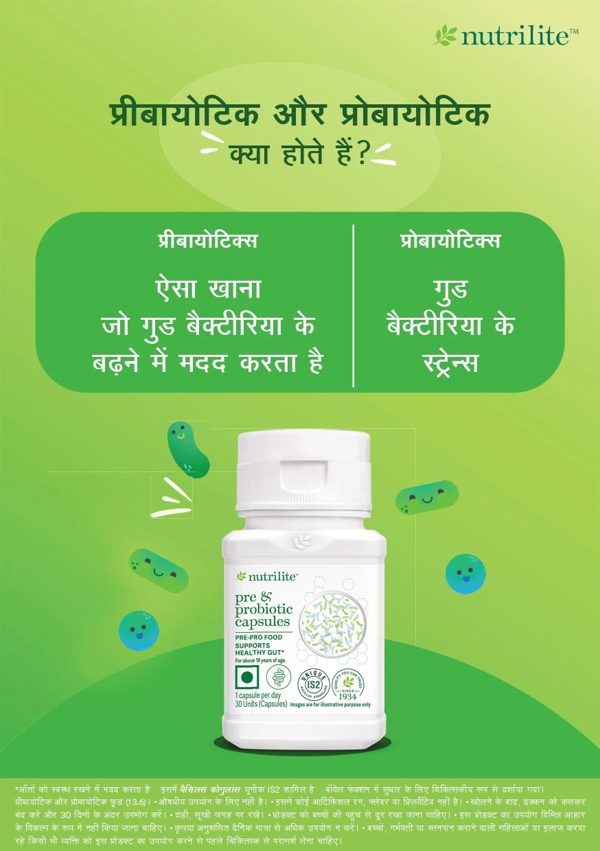 Nutrilite Pre and Probiotic Capsules