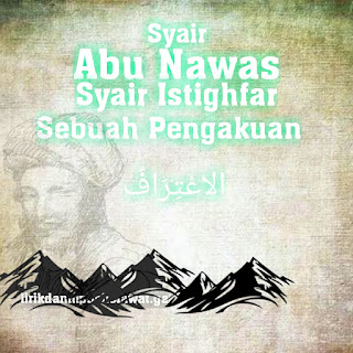 Syair Abu Nawas Ilahilastulil Firdaus (Al-I’tirof)