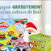 Accédez dès maintenant aux derniers jouets de Noël !
