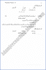 urdu-11th-adamjee-coaching-guess-paper-2019-commerce-group