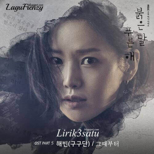 Download Lagu Kim Min Seung - Smile Again (다시 웃을 수 있을까)