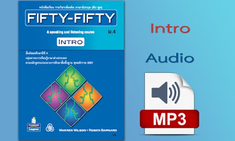 Fifty-Fifty Intro (Audio-MP3)