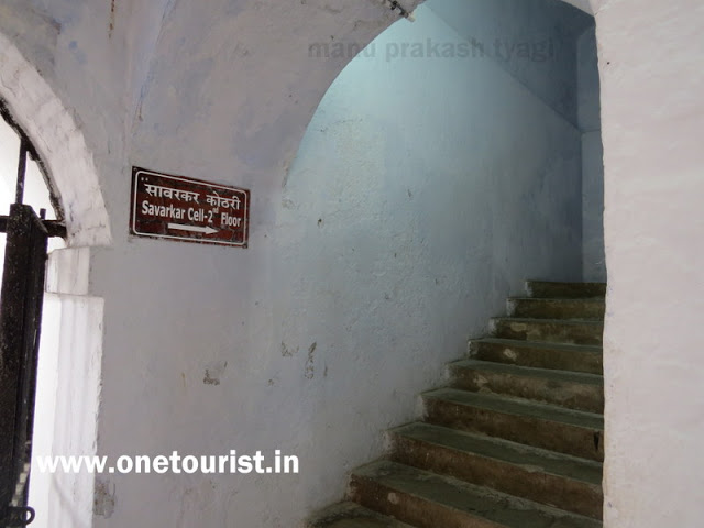 cellular jail , port blair , andaman