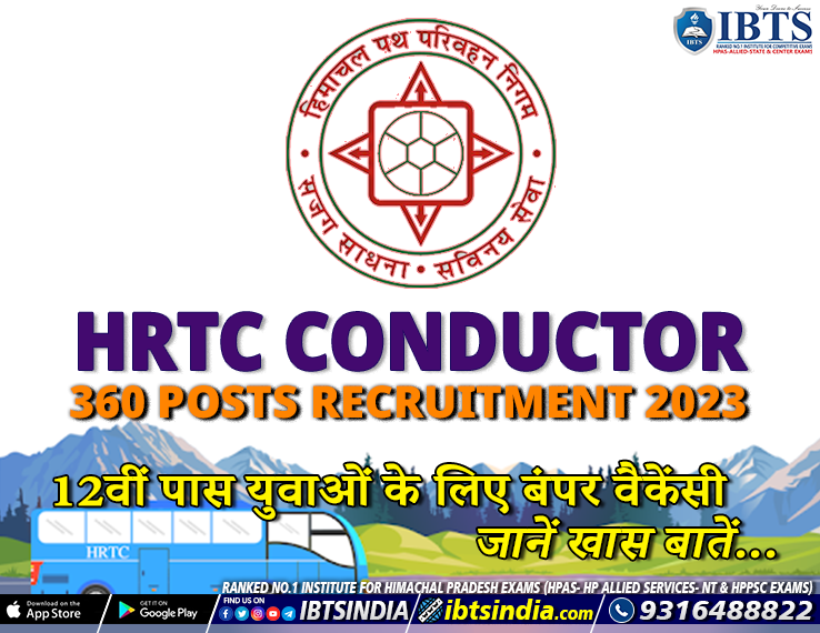 HRTC Conductor Recruitment 2023 (Out) Apply Online for 360 Posts