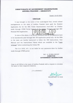 AP SSC June 2021 Fee Payment through SSC NR Application portal only