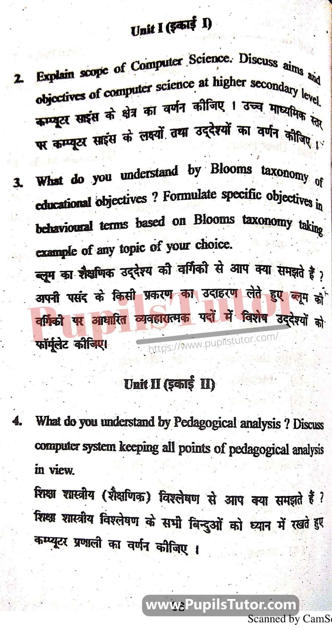 KUK (Kurukshetra University, Haryana) Pedagogy Of Computer Science Question Paper 2019 For B.Ed 1st And 2nd Year And All The 4 Semesters In English And Hindi Medium Free Download PDF - Page 2 - www.pupilstutor.com