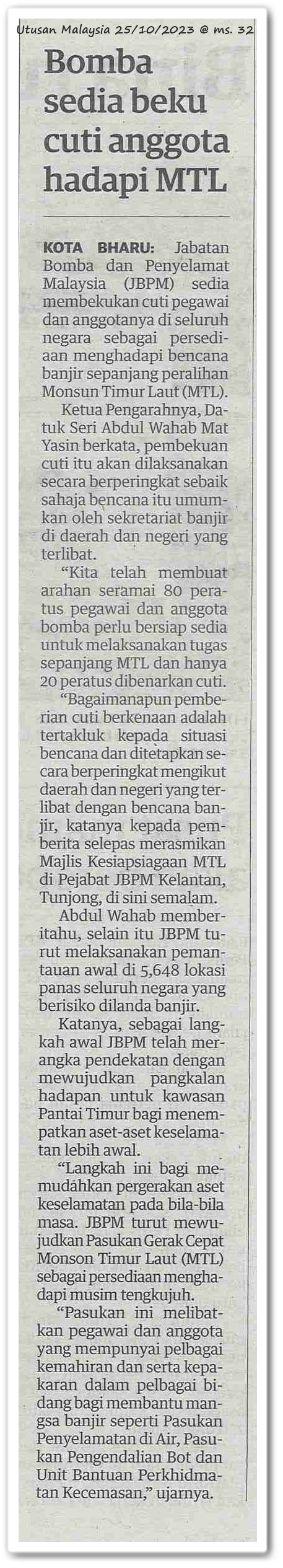 Bomba sedia beku cuti anggota hadapi MTL - Keratan akhbar Utusan Malaysia 25 Oktober 2023
