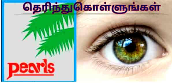 pacl refund pearls login acknowledgement money details nominees claim bounce cheque details in tamil language Rm Lotha committee letest decision Supreme Court case status in pacl property counter proposal for all properties Sebi news today