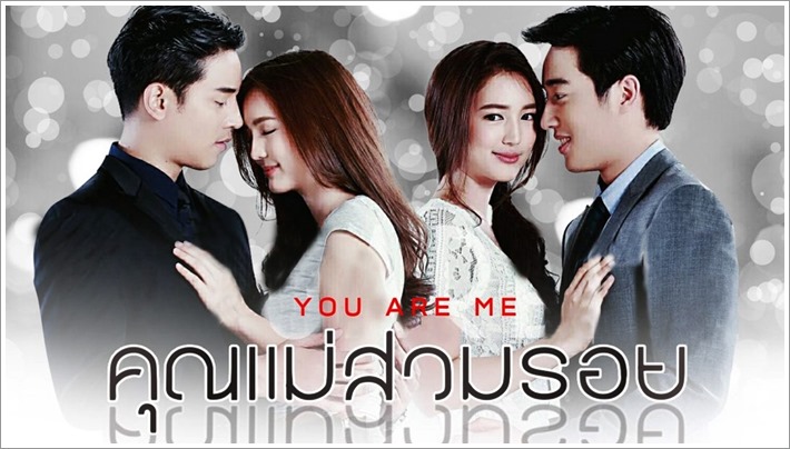 Khun Mae Suam Roy (2018) | Review Drama Thailand