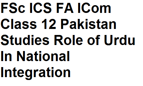 FSc ICS FA ICom Class 12 Pakistan Studies Role of Urdu In National Integration