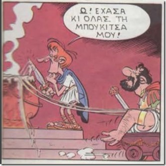 boukitsa