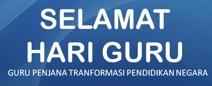 fairus.com: BANNER / GAMBAR UCAPAN SELAMAT HARI GURU