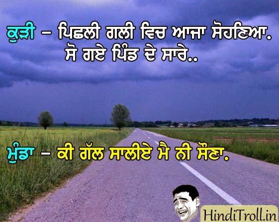 Punjabi Wording Wallpaper Punjabi Quotes Wallpaper