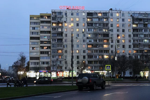 улица Декабристов, Отрадное