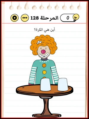 حل Brain Test المرحلة 128