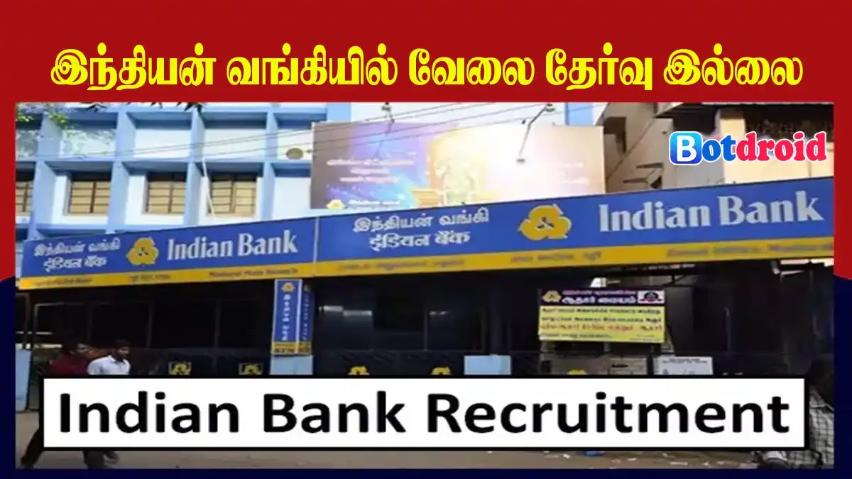 Indian Bank Consultant Recruitment 2023, Apply Online for Indian Bank Vacancies