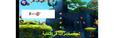 jungle adventures 3,jungle adventure 3,jungle adventures,jungle adventure,لعبة jungle adventures 3,jungle adventure 3 crab boss,jungle adventure 3 gameplay,adventure,شرح لعبة jungle adventures 3,تجربة لعبة jungle adventures 3,jungle,jungle adventures 2,jungle adventures 3 ios,play jungle adventures 3,jungle adventures 3 review,jungle adventures 3 android