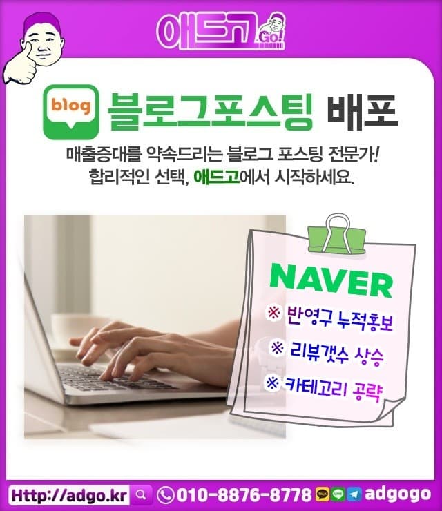 송해면브랜드홍보