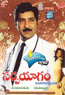 Sarpayagam 1991 Telugu Movie Watch Online