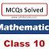 10th class math solved MCQs full book pdf download