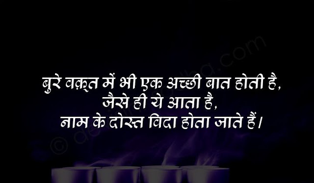 heart touching lines for whatsapp