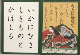 ゆする杯ﾂｷの水 蜻蛉日記 夫兼家の捨てぜりふ