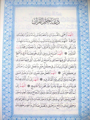 Doa Khatam Quran ~ Hakim Akasisa