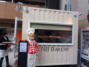 ＴＨＥ　ＮＢ　ＢＡＫＥＲＹ