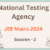 संयुक्त प्रवेश परीक्षा (मुख्य) 2024 सत्र - 2, National Testing Agency  (JEE Mains 2024 Session - 2) 