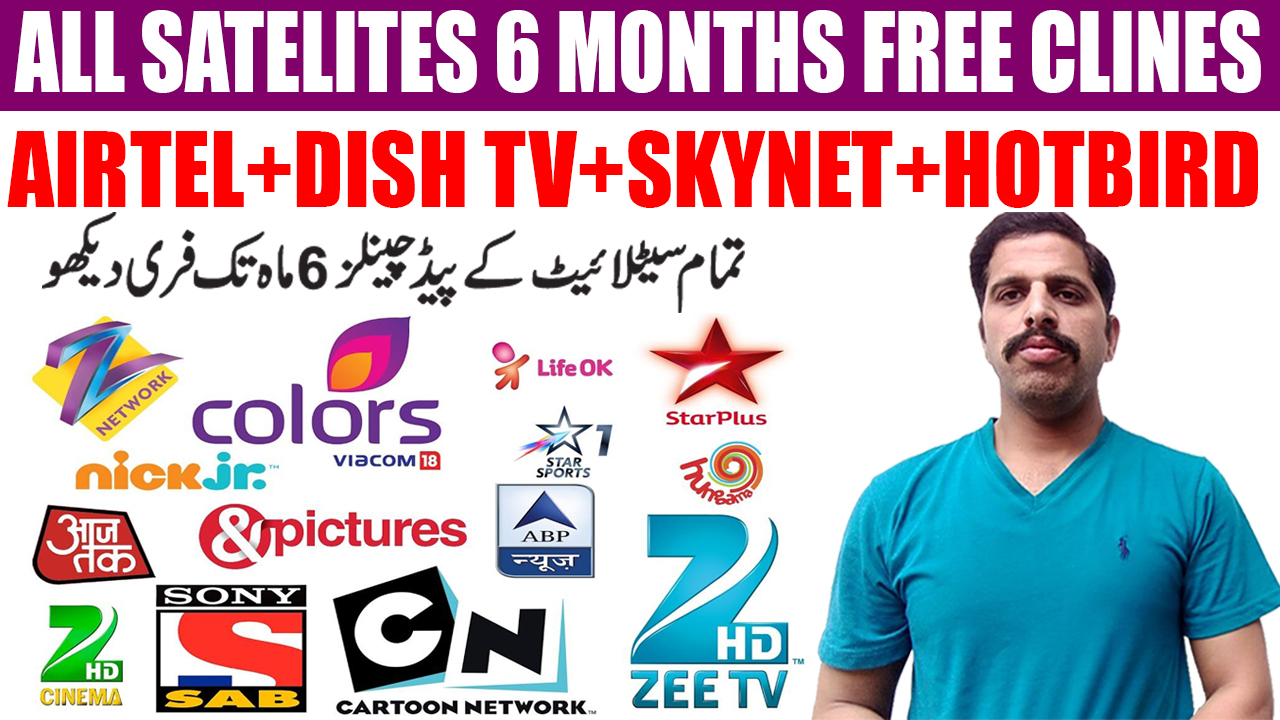 AIRTEL 108E HD + ALL SATELITES HD FREE CLINES | ENJOY ALL PAID CHANNELS FREE FOR 06 MONTHS