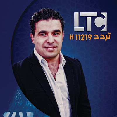 مشاهدة برنامج اللعبة الحلوة مع خالد الغندور علي قناة LTC