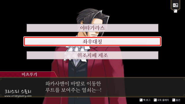 불타오르는역전5-11