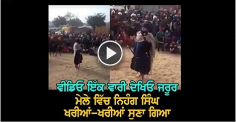 Most Viral Video Of Nihang Singh - Must Watch and Share
