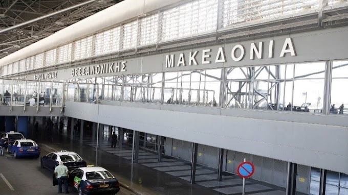 Επανεκκίνηση του αεροδρομίου «Μακεδονία»- Τι προσδοκούν επαγγελματίες τουρισμού