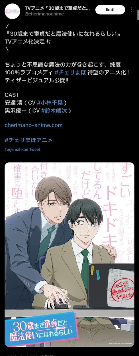 Anime Adaptasi Manga BL Populer Cherry Magic! Resmi Di Umumkan