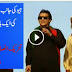 Funny Parody of Imran Khan in Banana News Network