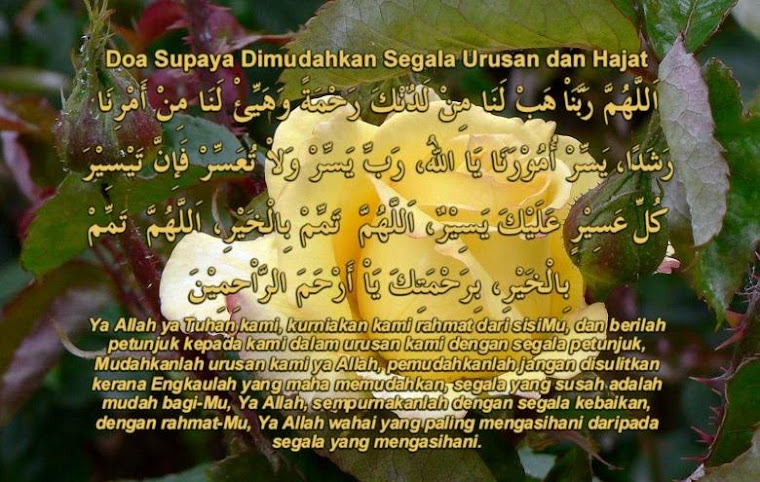 PENENANG JIWA:::::: AL QURAN DAN DOA UNTUK PERUBATAN