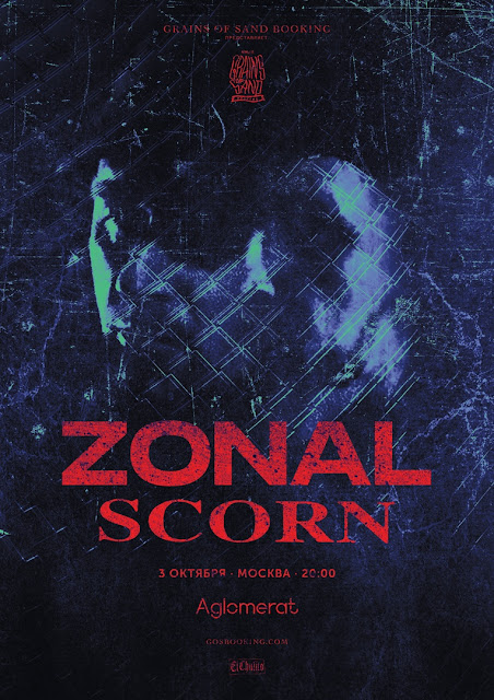 Zonal и Scorn в клубе Aglomerat