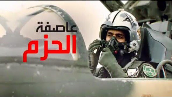 الان اخر اخبار اليمن اليوم الثلاثاء 31-3-2015 العاجلة وتغطية خاصة مصورة