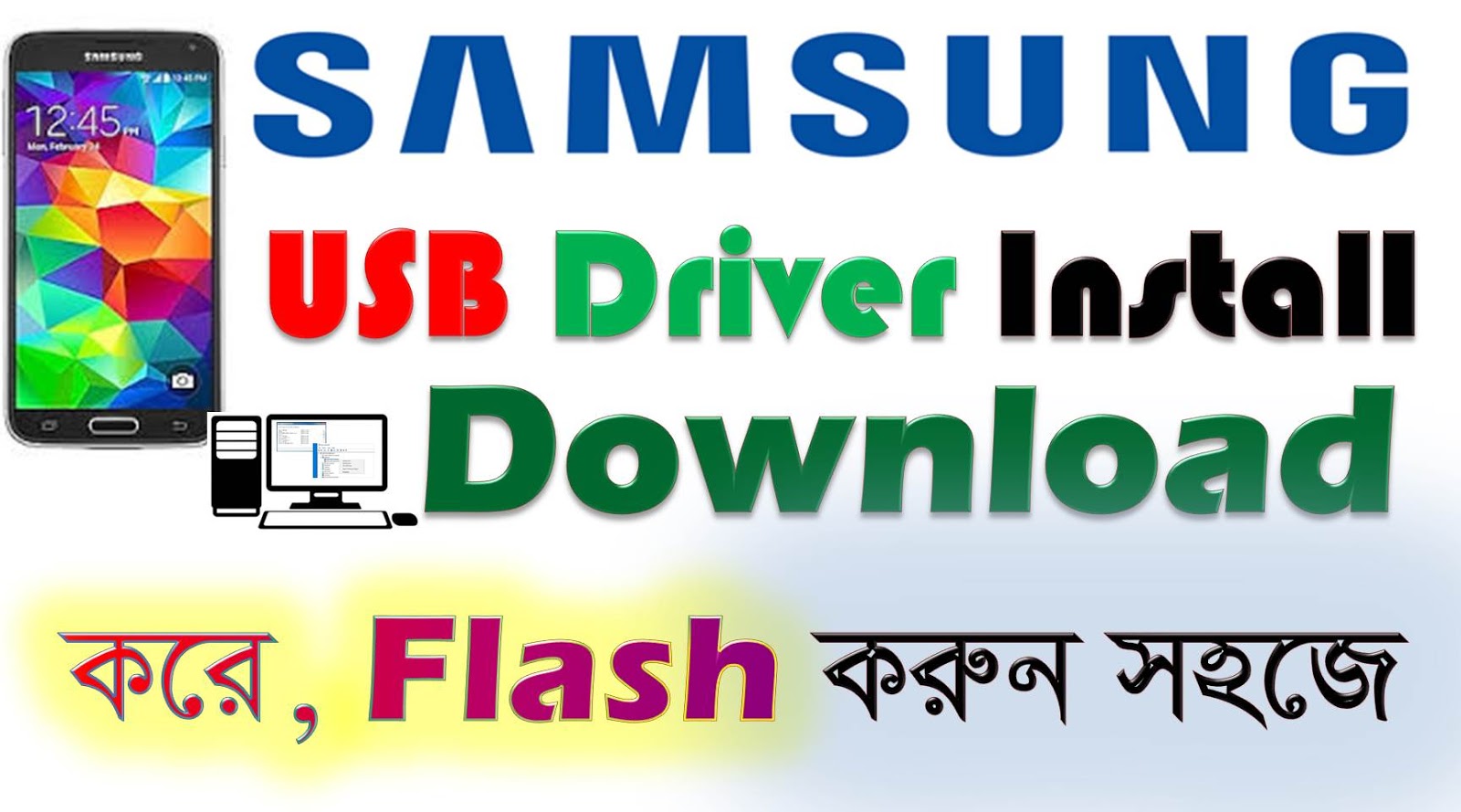 Samsung-Usb-Driver-v1.5.61.0-1 Free Download Without ...