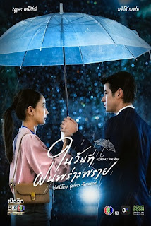 Vạt Mưa Lấp Lánh - Kissed by the Rain (2024)