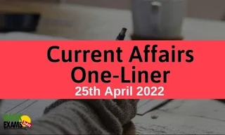 Current Affairs One-Liner: 25th April 2022