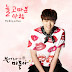 Park Seung Hwa - Blow Breeze OST Part.5