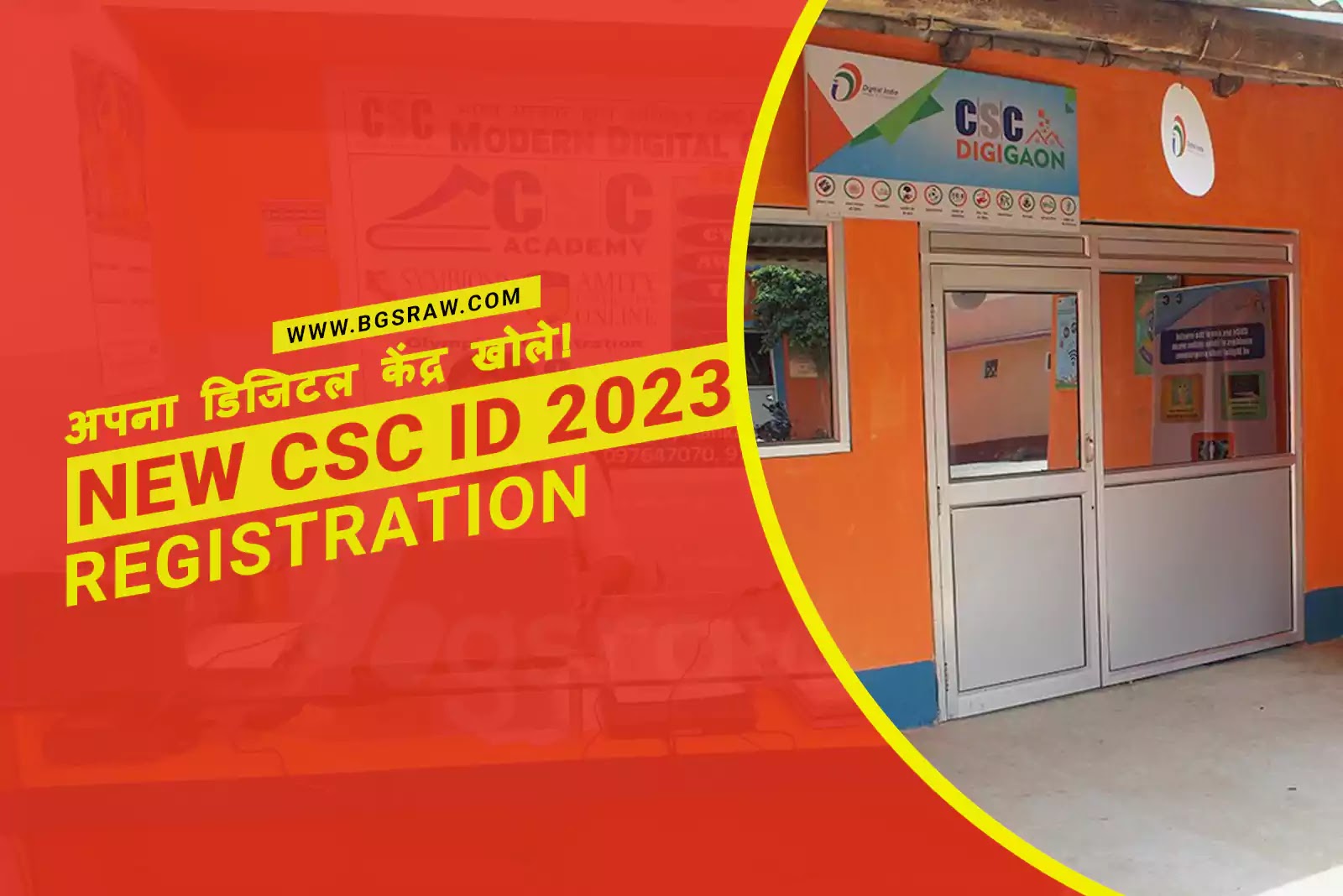 How to Open CSC Center in 2023, Step by Step New Registrations Process